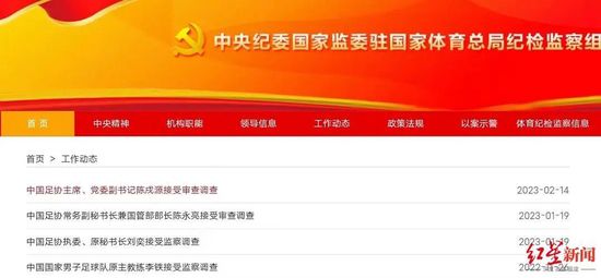 圣西罗球场容客量75700人，门票已经售罄，多特蒙德作为客队在本场比赛分到4350张票，也已全部卖完。